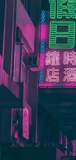 Neon-lit Tokyo street scene with vibrant pink and green lights.