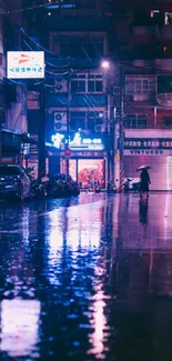 Neon-lit urban street at night with reflections on wet pavement.