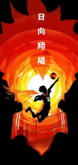 Silhouetted anime volleyball player jumping in fiery background.