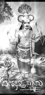 Monochrome illustration of a deity against a scenic background.