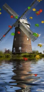 Water Sky Windmill Live Wallpaper