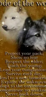 Inspirational wolf wallpaper with motivational text on a brown background.