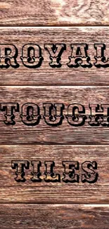 Wooden texture phone wallpaper with bold text overlay.