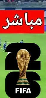 Live World Cup football match wallpaper with FIFA trophy and flags.