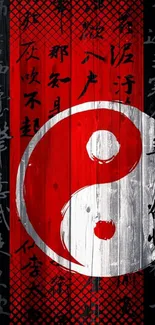 Yin yang symbol with red and black calligraphy design.